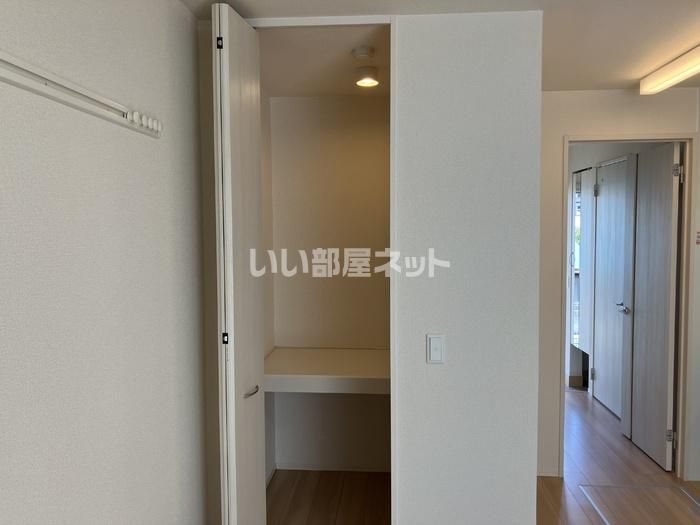 収納