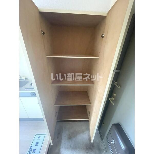 収納