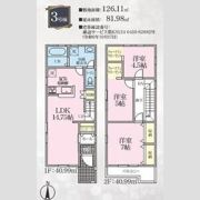 マイホームネクスト川部Ⅴ 3号棟の間取り画像