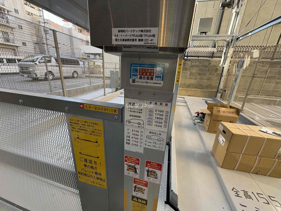 駐車場