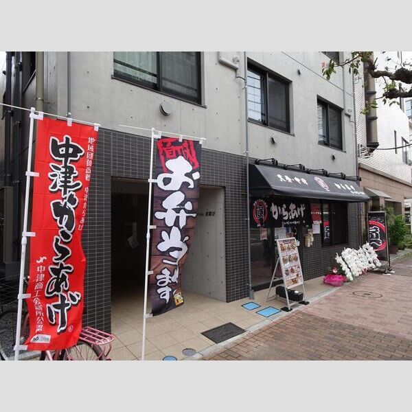近くに施設あり