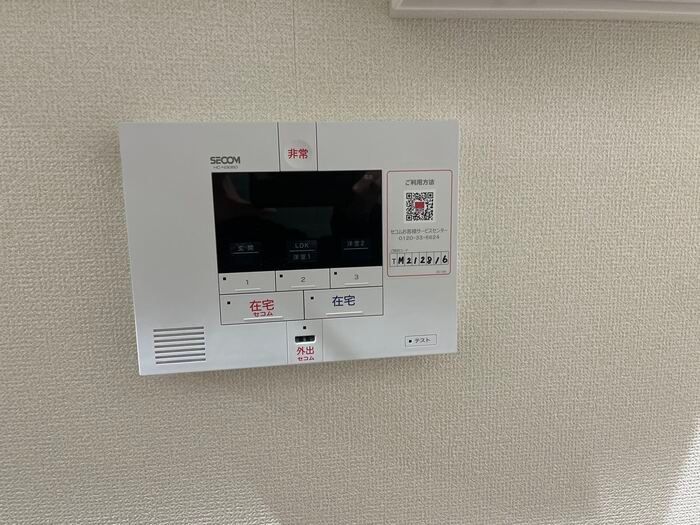 セキュリティ