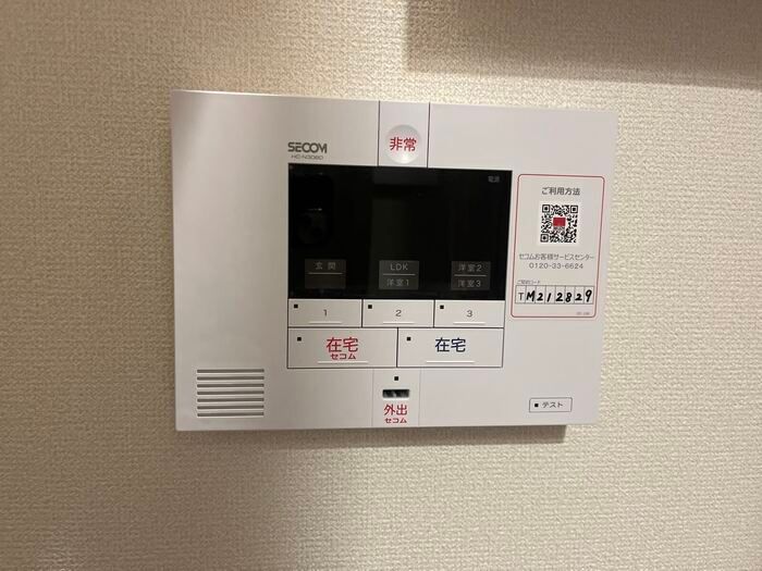 セキュリティ
