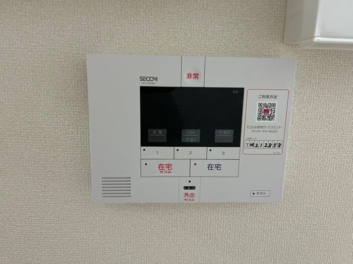 セキュリティ