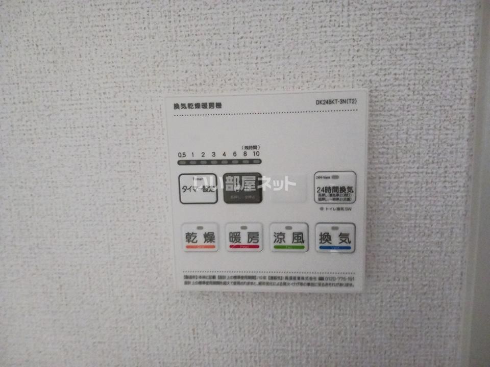 バスルーム