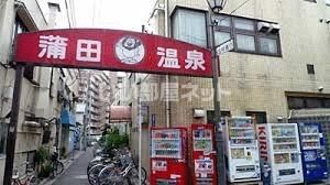 近くに施設あり