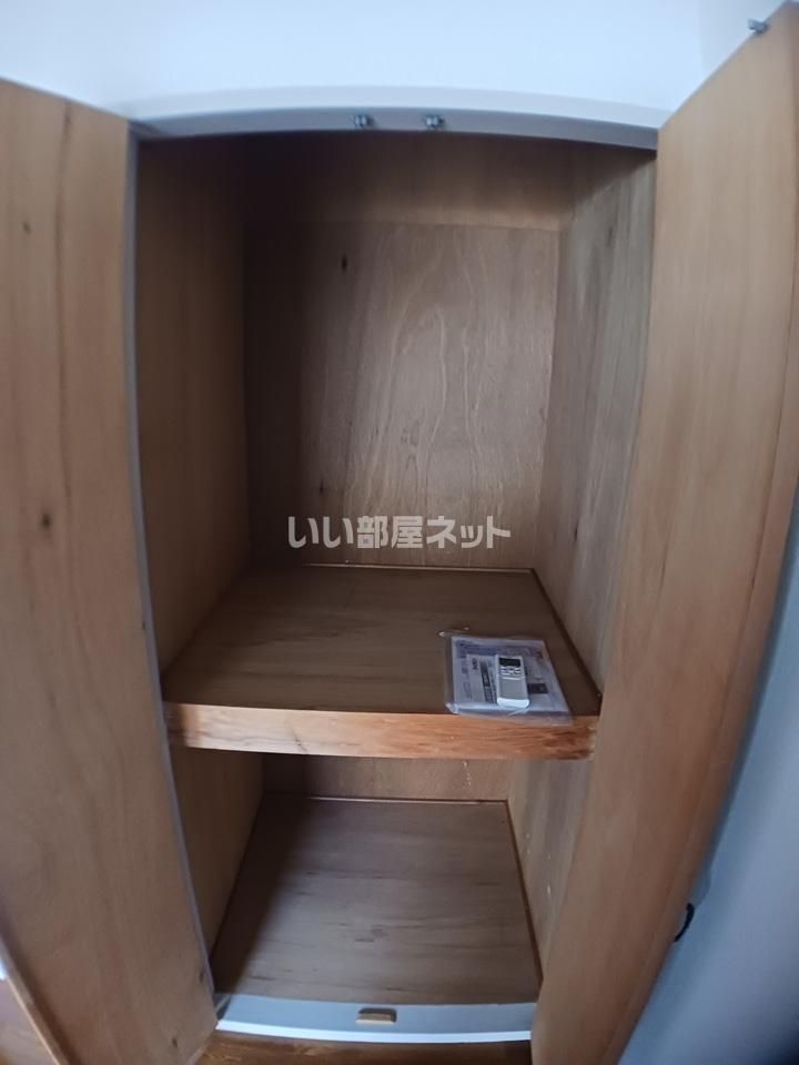収納