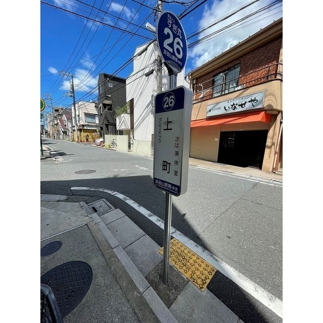 近くに施設あり