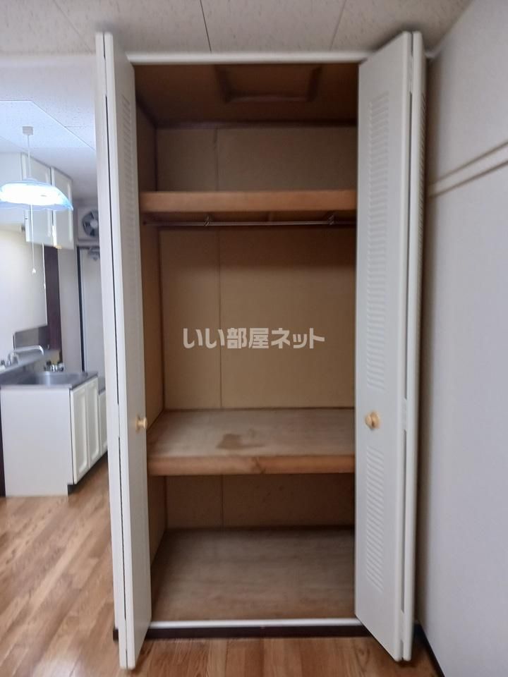 収納