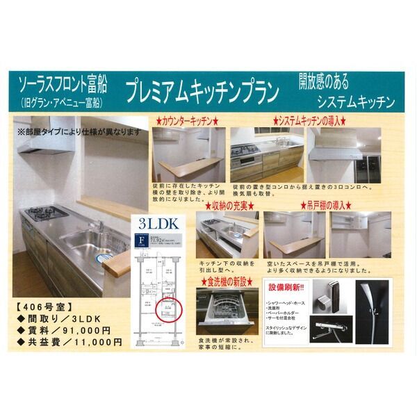 近くに施設あり