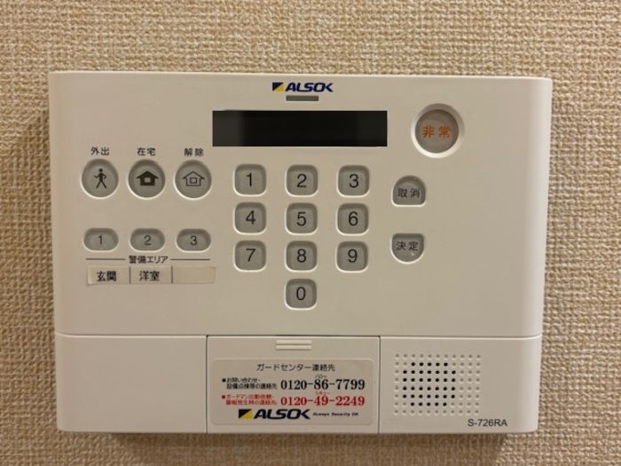 セキュリティ