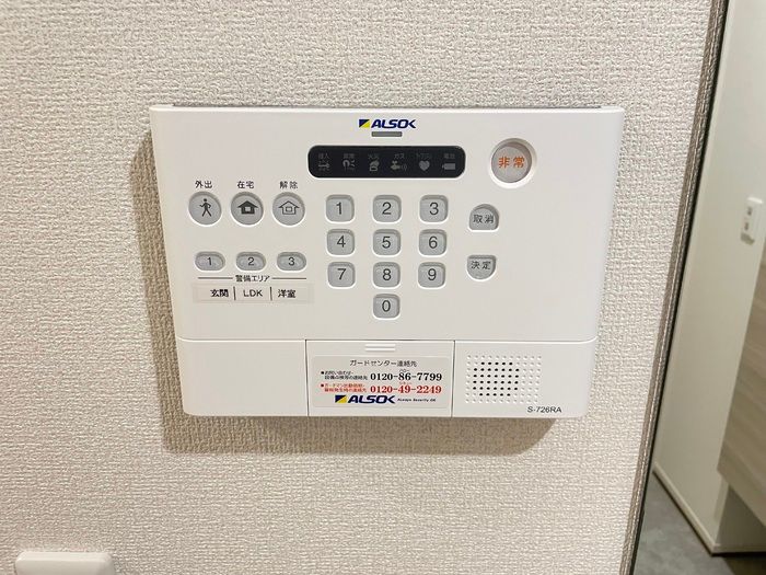 セキュリティ