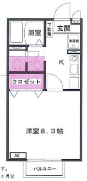 アルスノーヴァの間取り画像