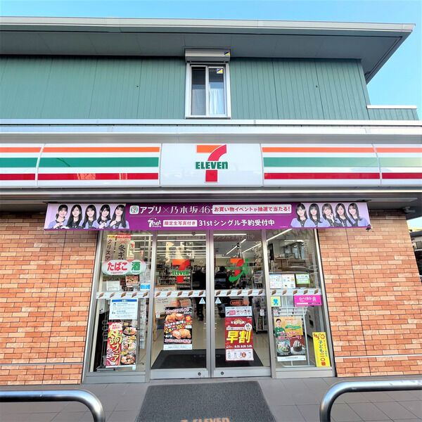 近くに施設あり