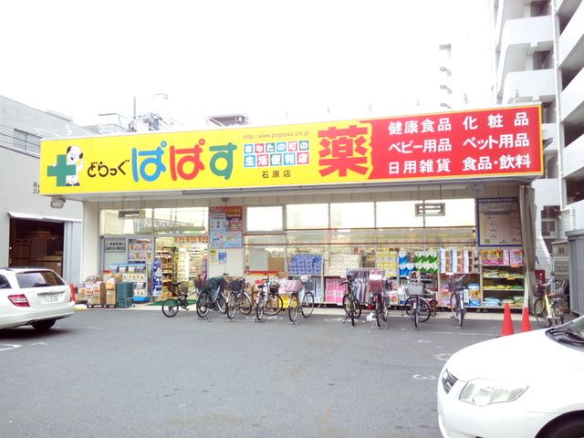 近くに施設あり