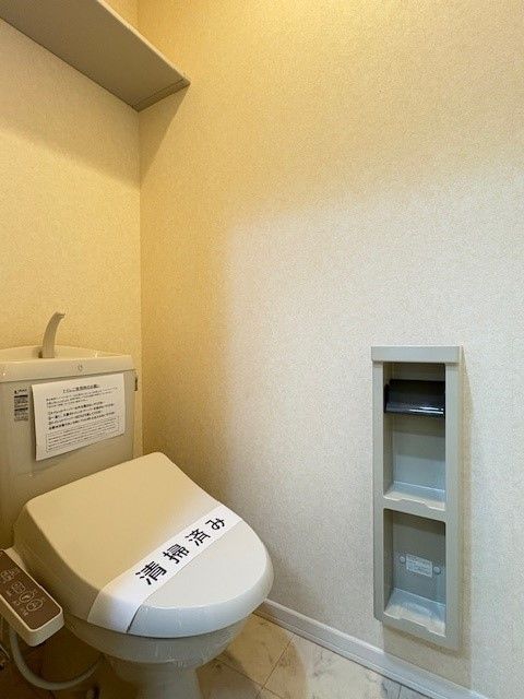 トイレ