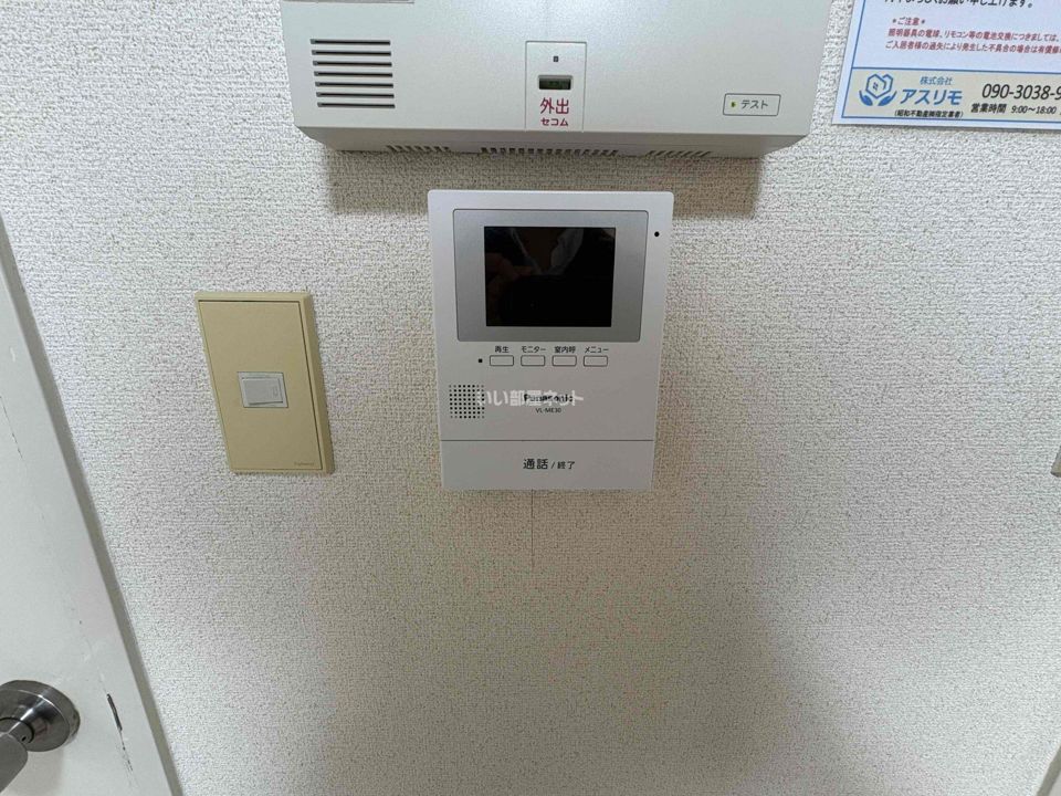 セキュリティ