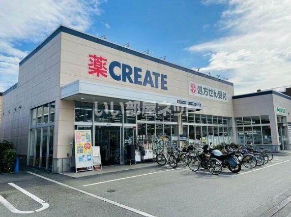 近くに施設あり