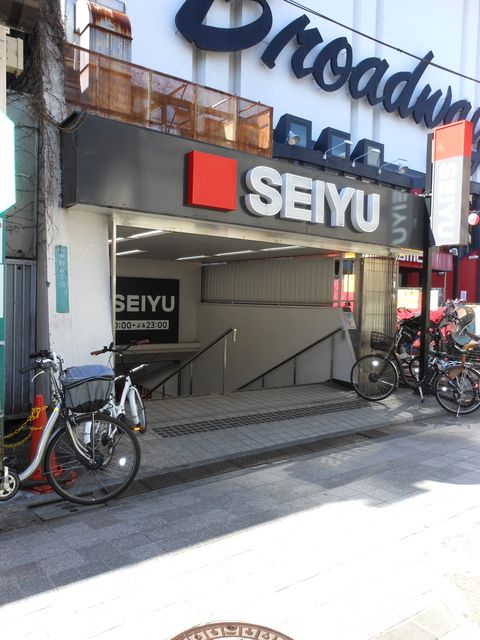 近くに施設あり