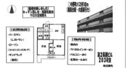 第2長瀬ビルの間取り画像