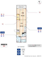 Grand Vertの間取り画像