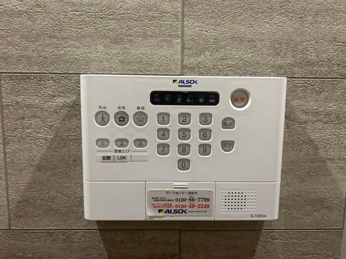 セキュリティ