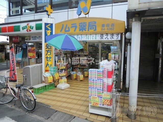 近くに施設あり