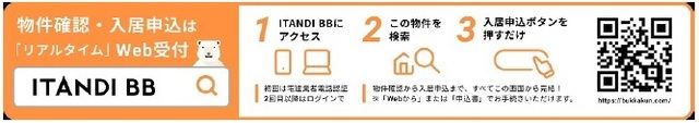 近くに施設あり