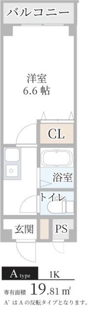 北園ハイツの間取り画像