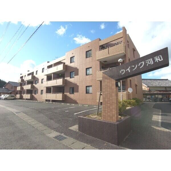 ウイング河和の外観画像