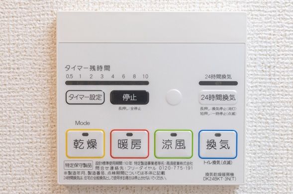 バスルーム
