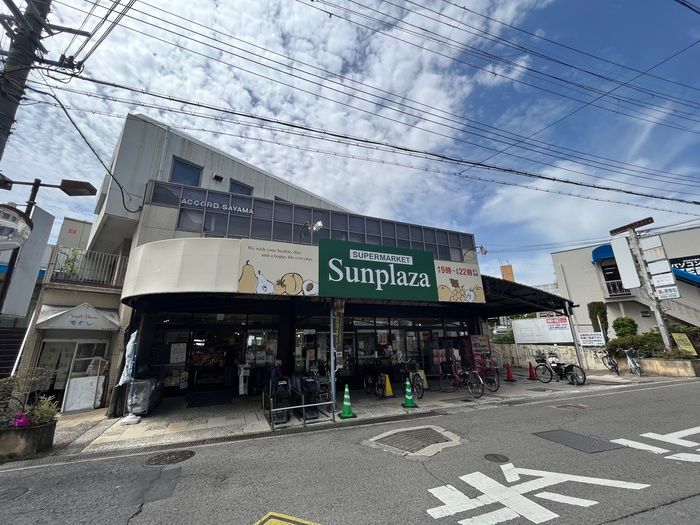 近くに施設あり