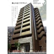 プレサンス名古屋STATIONキュオルの外観画像