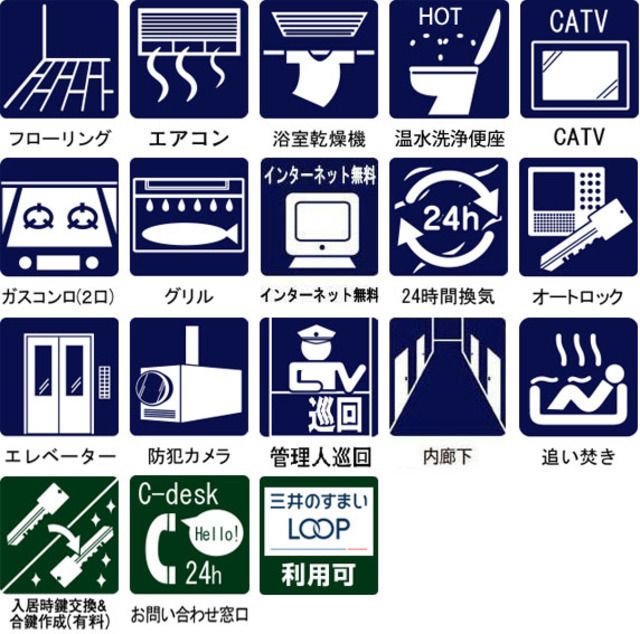 その他