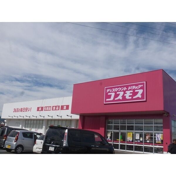 近くに施設あり