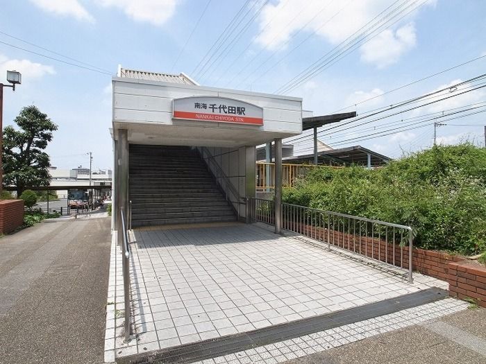 近くに施設あり