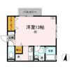 アルファーム B棟の間取り画像