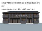 メゾン リノの外観