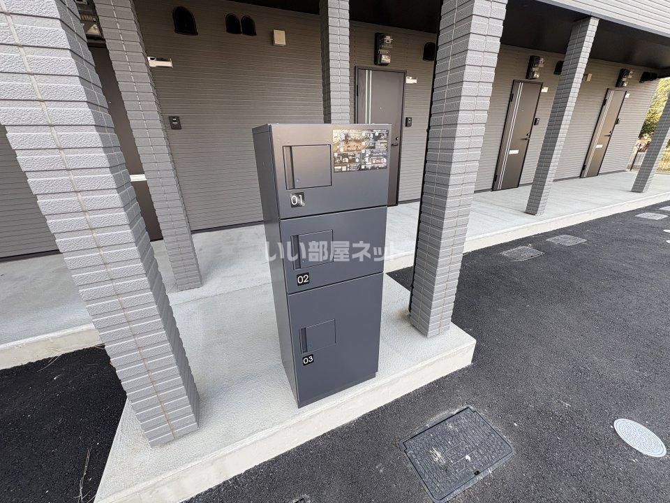 その他