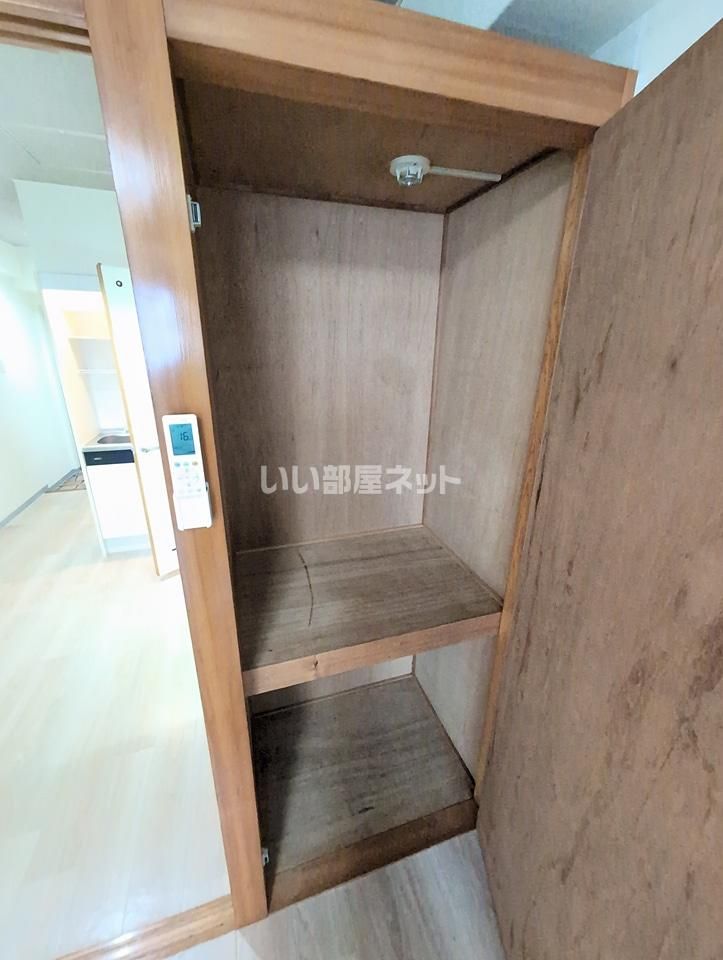 収納