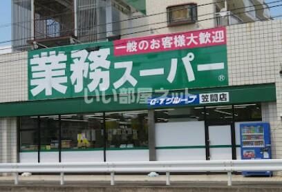 近くに施設あり