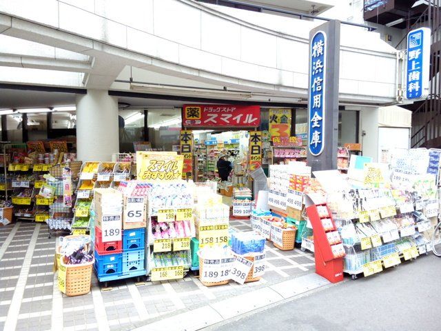 近くに施設あり