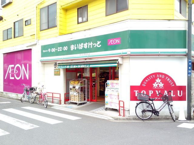 近くに施設あり