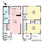 HELIOS本城学研台 A棟の間取り画像