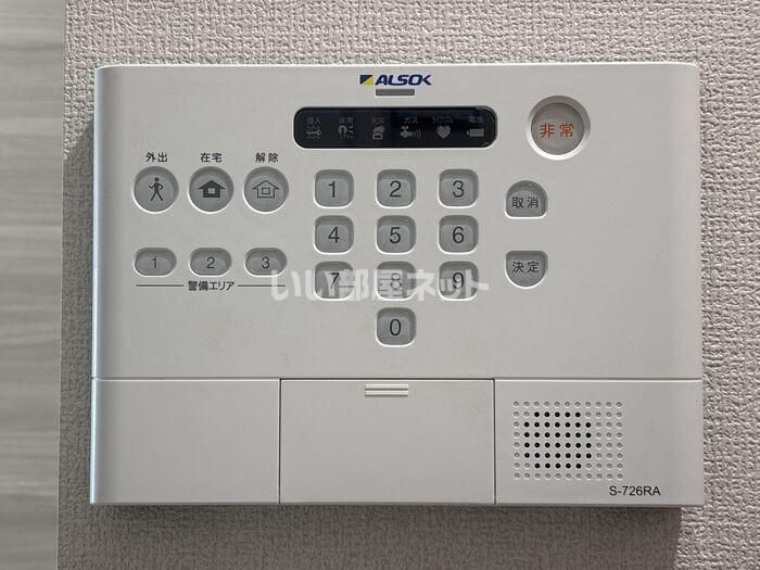 セキュリティ