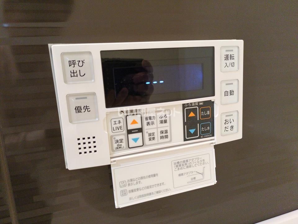 バスルーム
