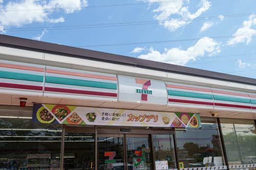 近くに施設あり