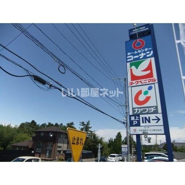 近くに施設あり