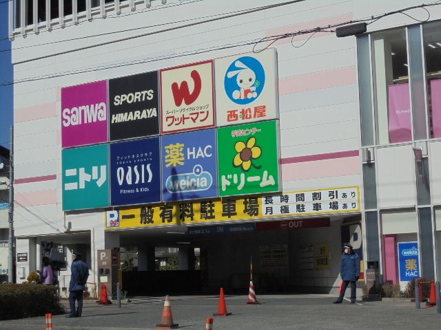 近くに施設あり