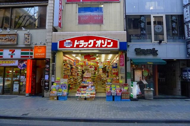 近くに施設あり